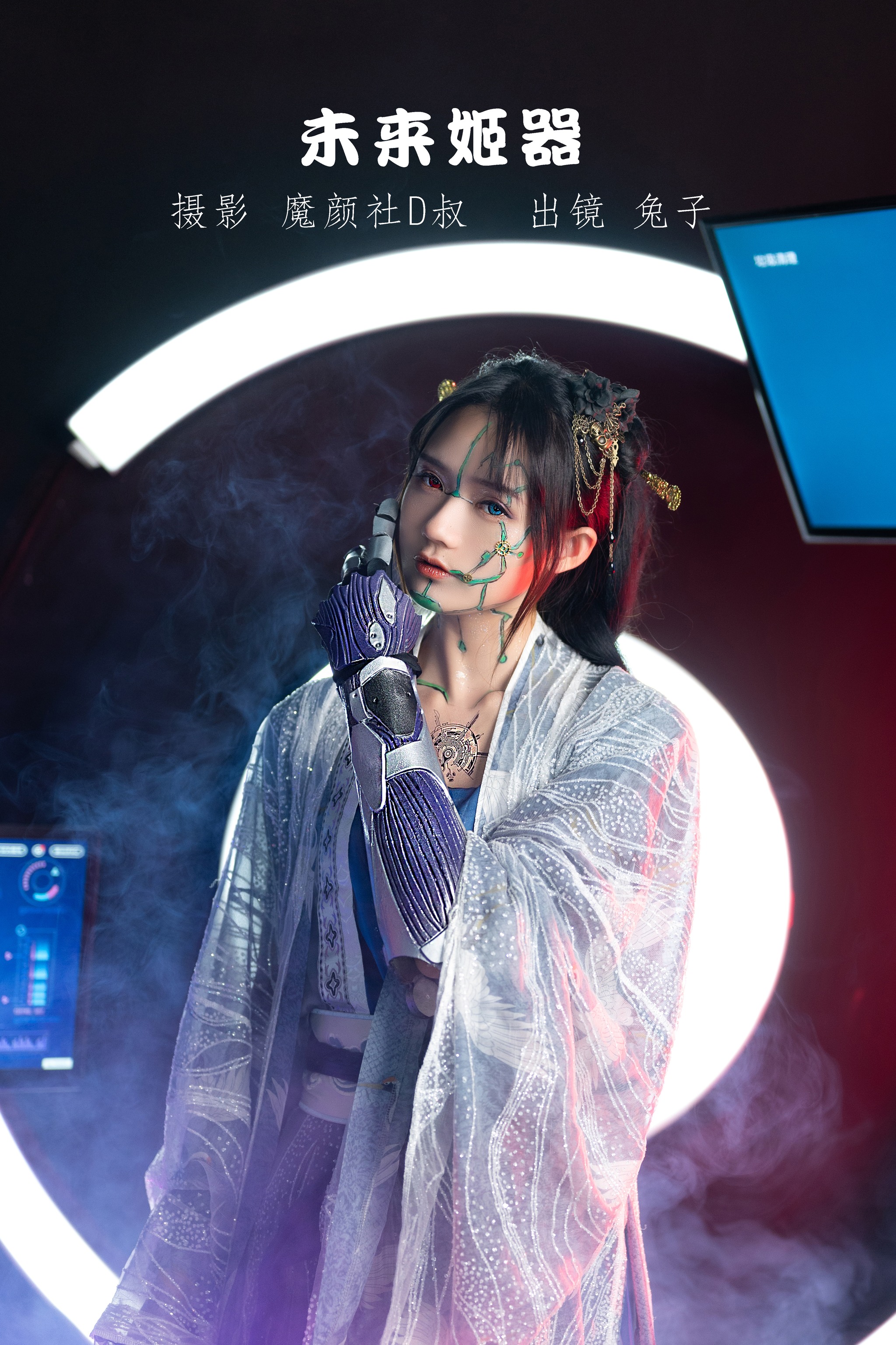 兔子Zzz不吃胡萝卜 - NO.004 未来姬器 [42P]-XikXak